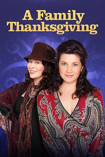 A Family Thanksgiving A Family Thanksgiving